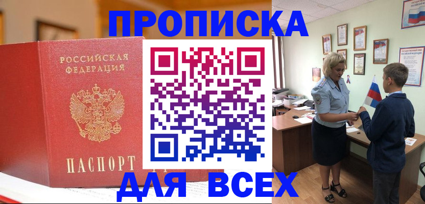 регистрация для дет. сада в Кирове